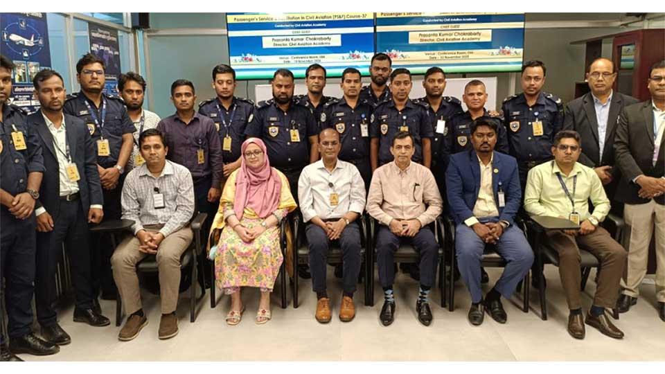 ওসমানী আন্তর্জাতিক বিমানবন্দরে Passenger Service & Facilitation in Civil Aviation